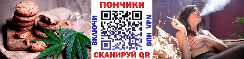 Cannafood марихуана  Дедовск 