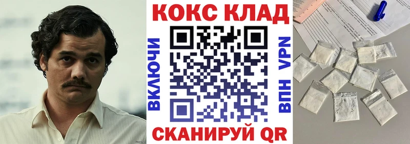 Cocaine 99%  купить закладку  Дедовск 