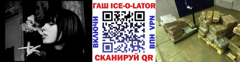 дарнет шоп  Дедовск  Гашиш Cannabis 