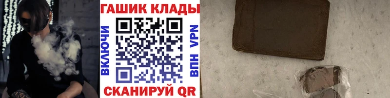 ГАШ индика сатива Дедовск