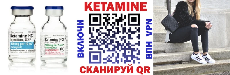 купить наркотики сайты  Дедовск  Кетамин ketamine 
