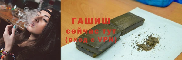 ПСИЛОЦИБИНОВЫЕ ГРИБЫ Алексин