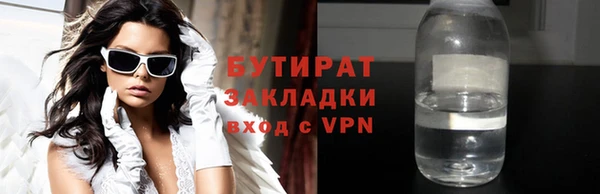 ПСИЛОЦИБИНОВЫЕ ГРИБЫ Алексин