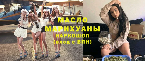 ПСИЛОЦИБИНОВЫЕ ГРИБЫ Алексин