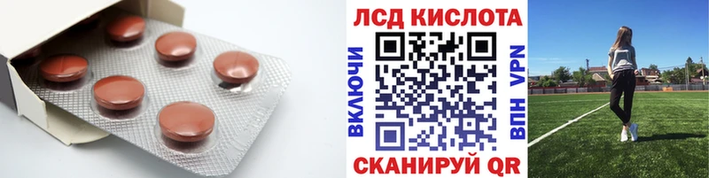 LSD-25 экстази ecstasy  KRAKEN tor  Дедовск 