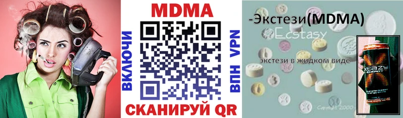 ОМГ ОМГ ССЫЛКА  Дедовск  МДМА crystal 
