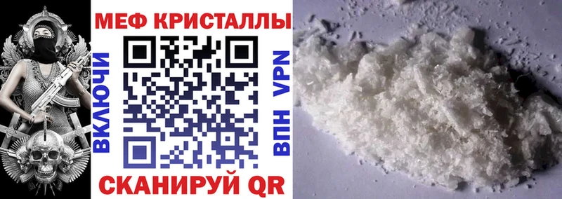Мефедрон 4 MMC  kraken ССЫЛКА  Дедовск 