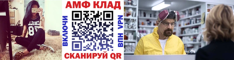 OMG ссылки  Дедовск  Метамфетамин Methamphetamine 