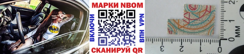 сайты даркнета как зайти  закладки  Дедовск  Марки NBOMe 1,8мг 